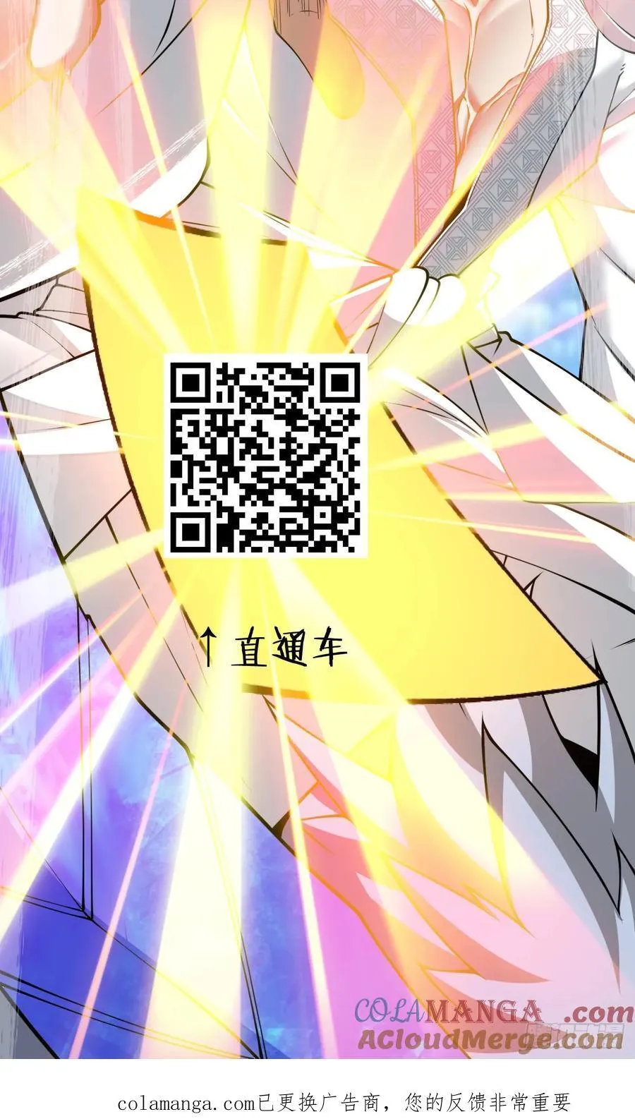 第三百七十五回 第43页