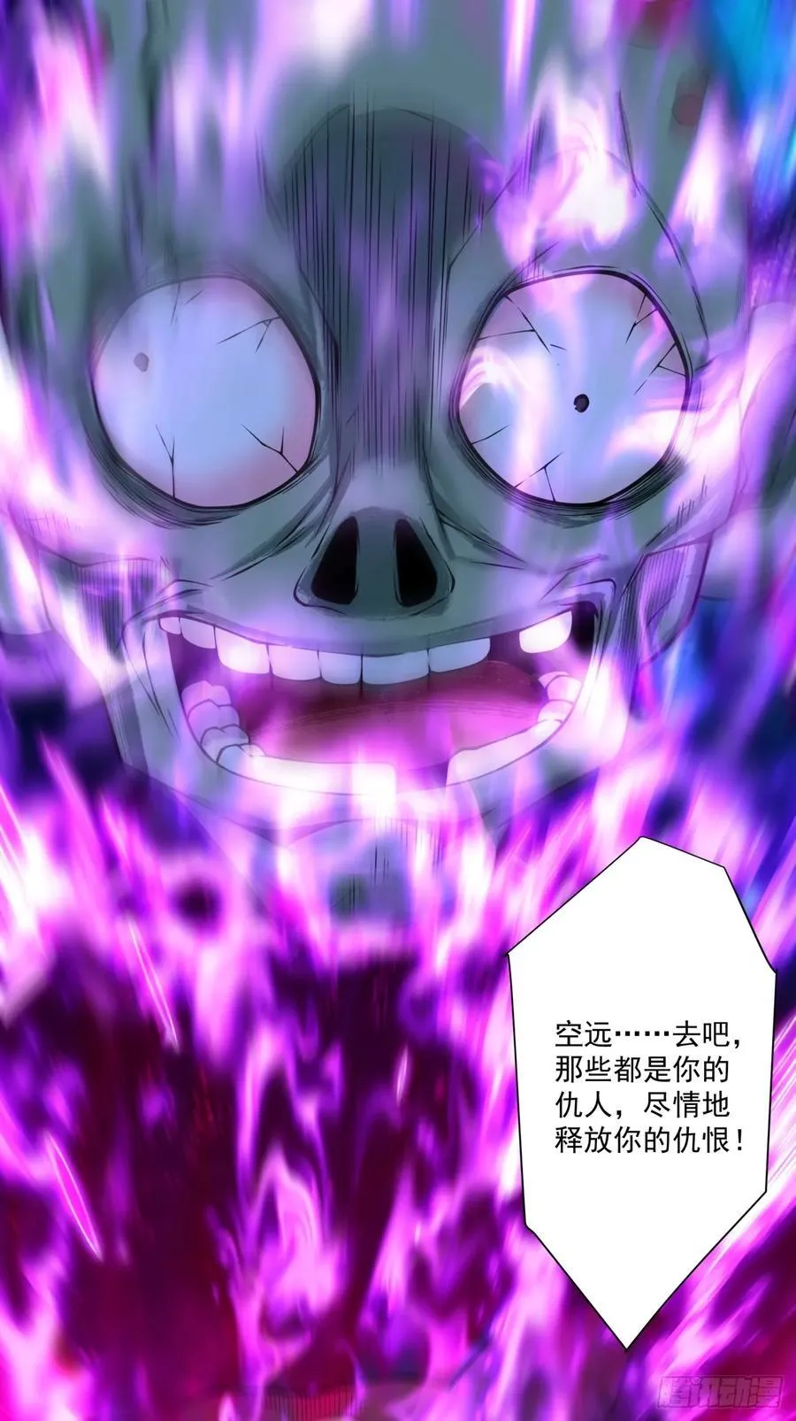 第三百七十六回 第10页
