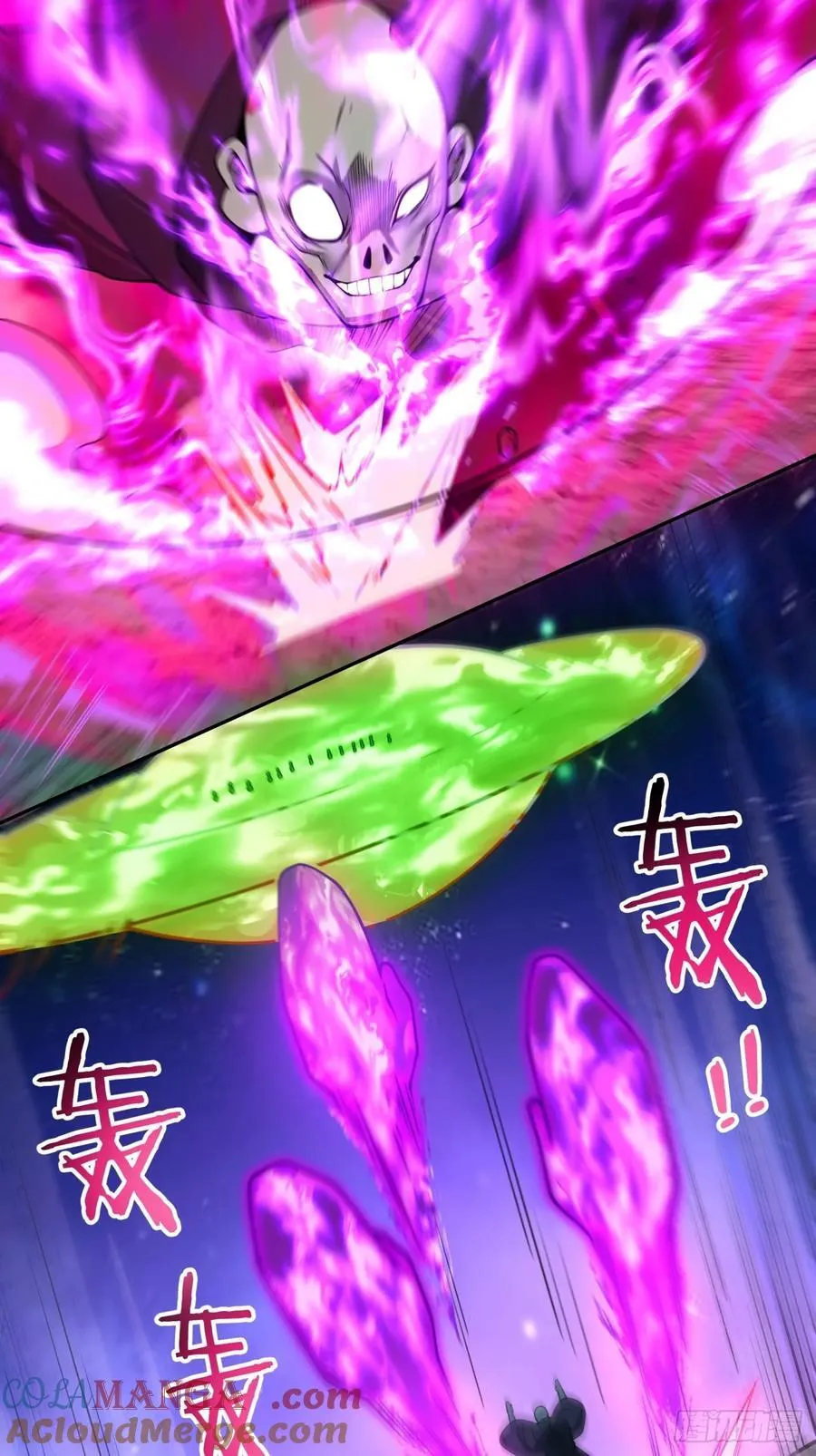 第三百七十六回 第11页