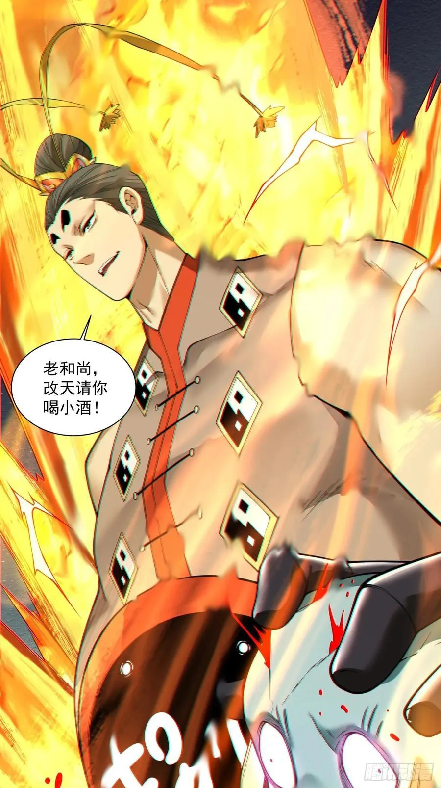 第三百七十六回 第26页
