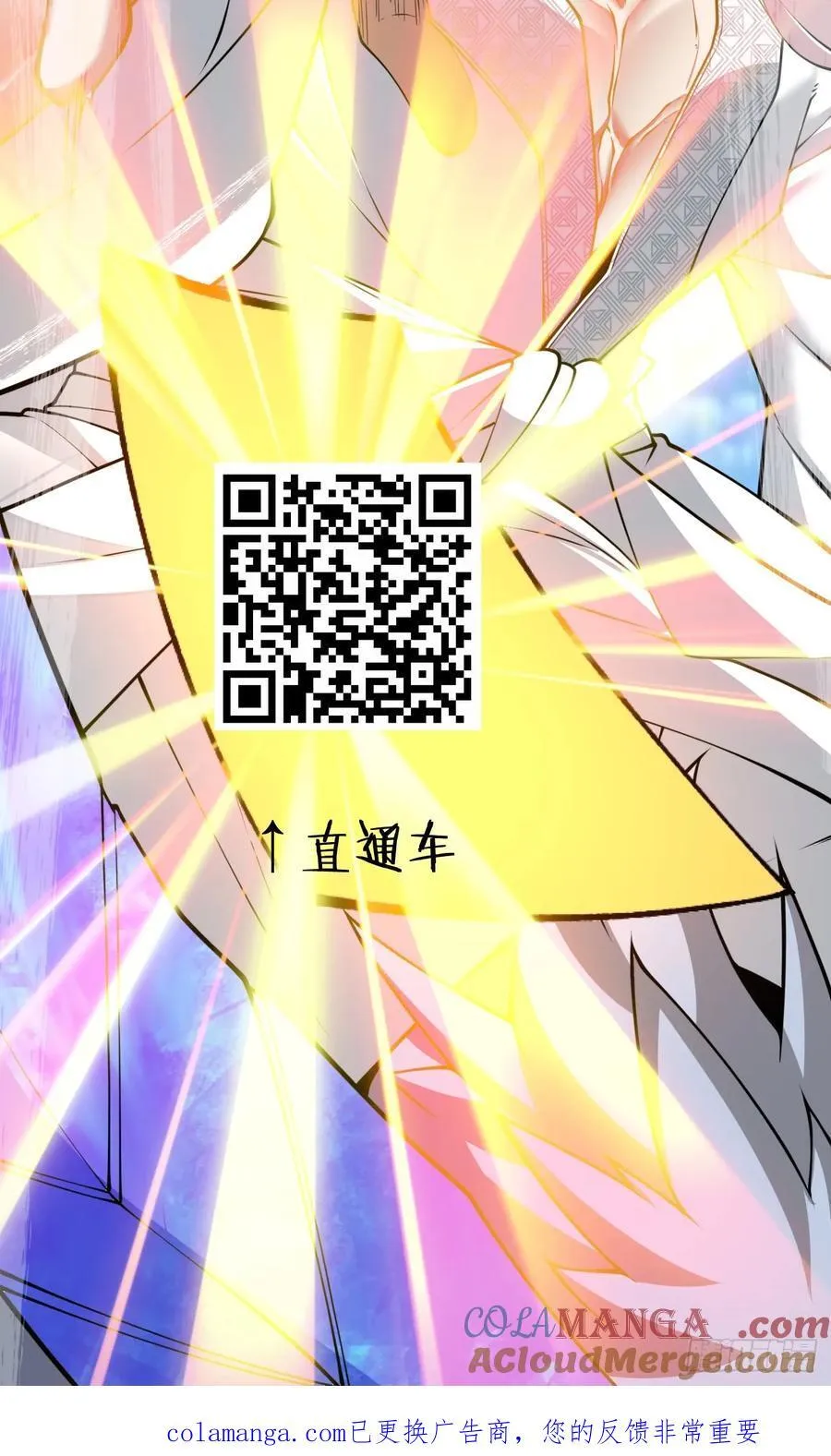 第三百七十六回 第41页