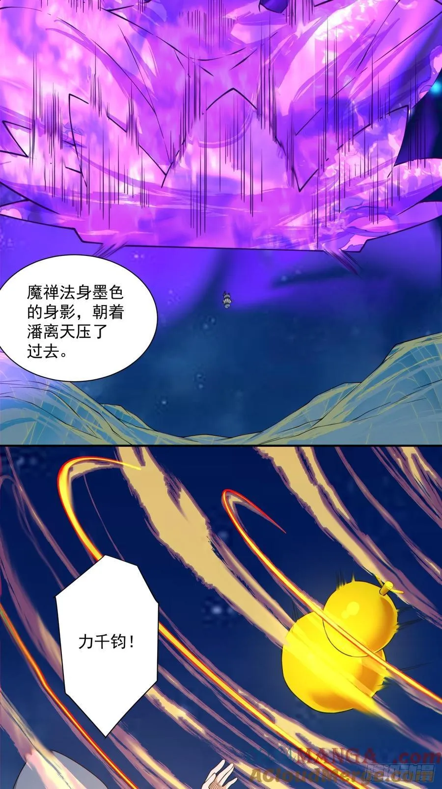 第三百七十七回 第31页