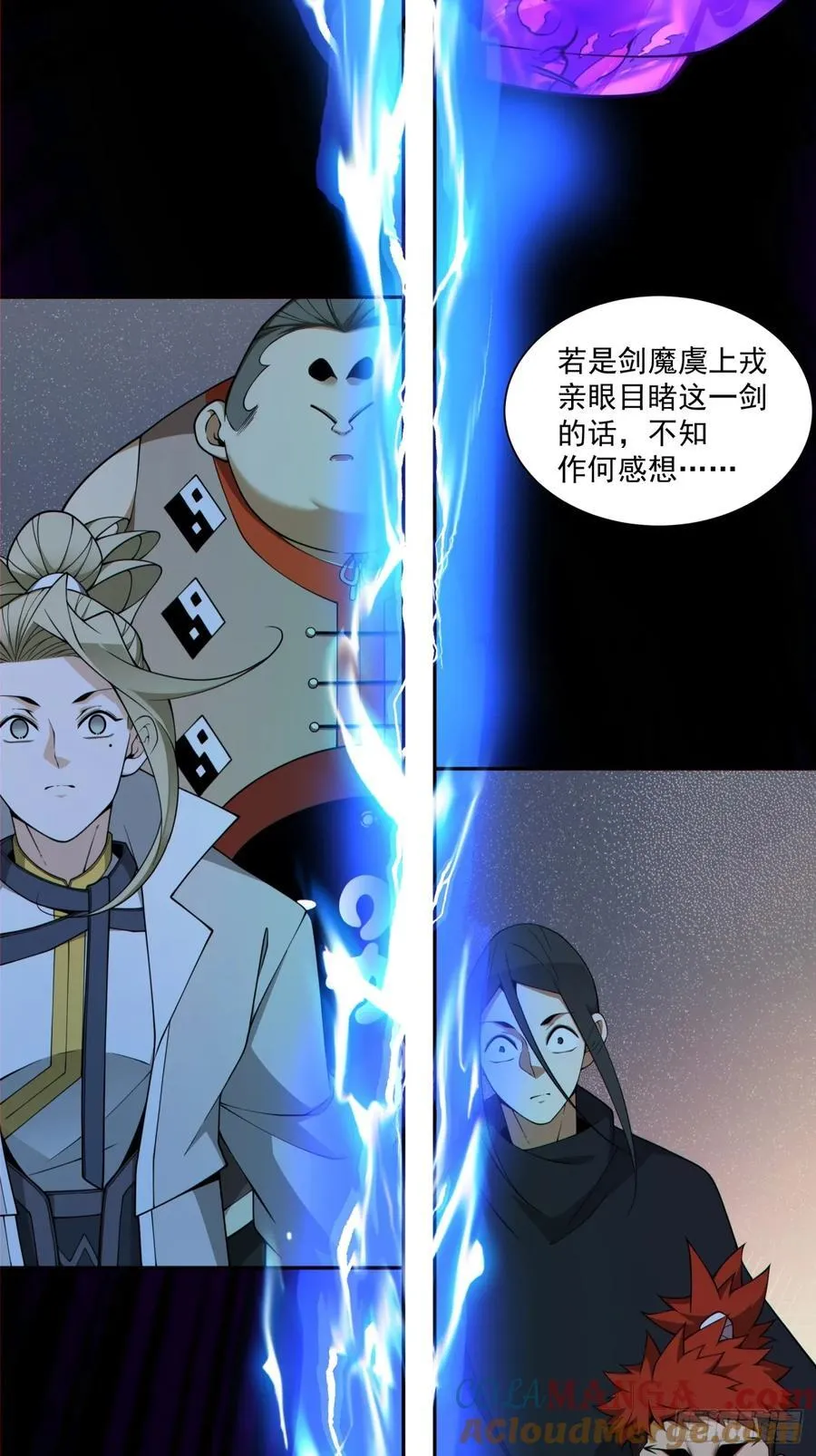 第三百七十八回 第16页