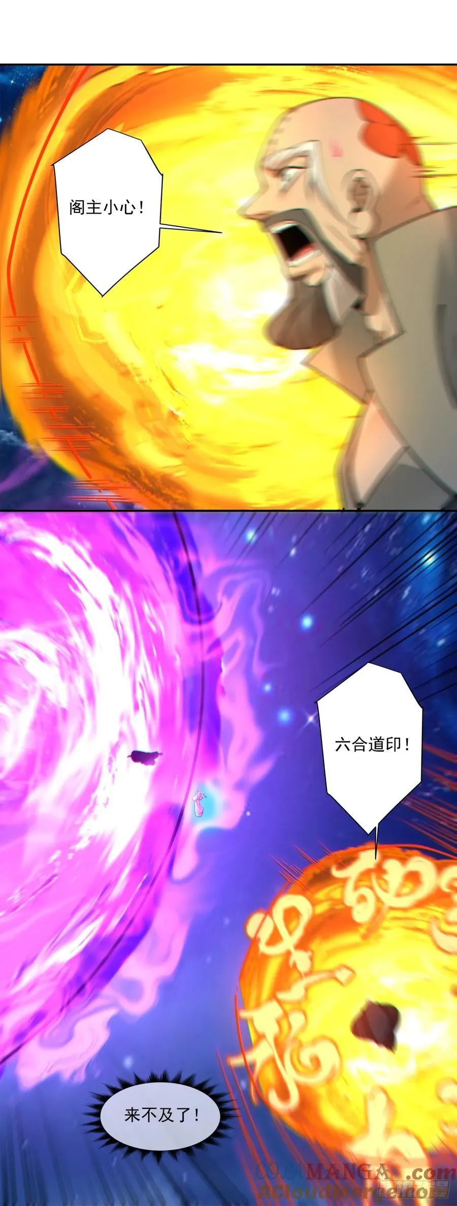 第三百七十八回 第25页