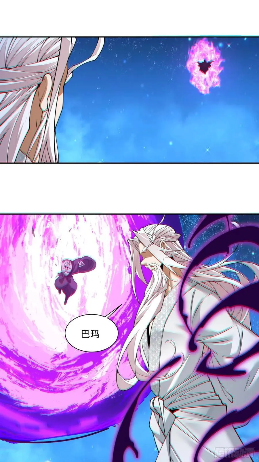 第三百七十八回 第26页