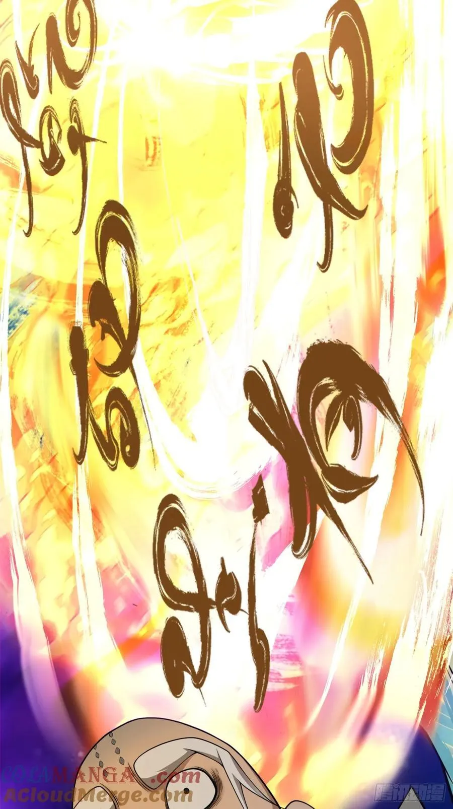 第三百七十八回 第31页
