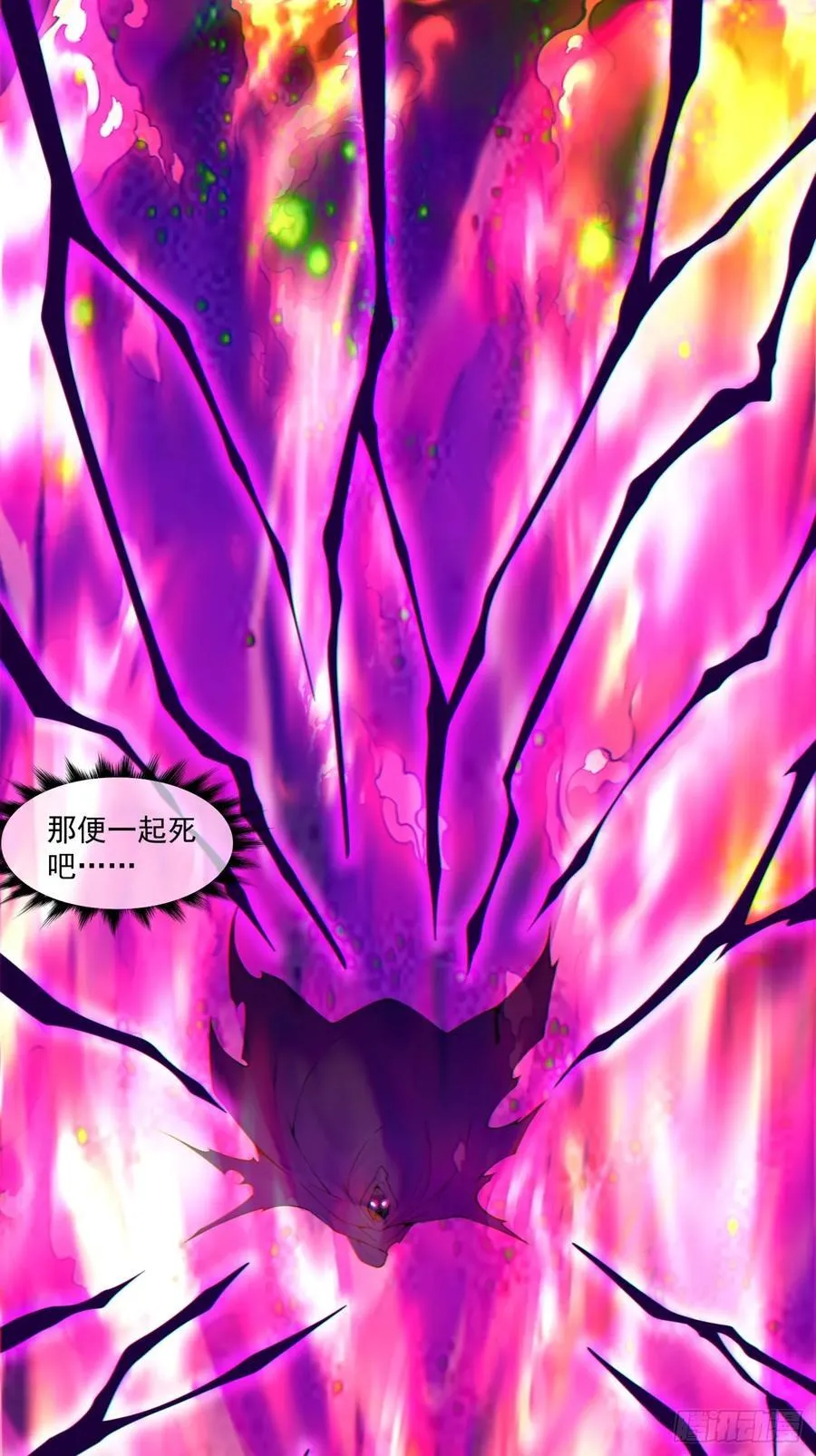 第三百七十八回 第42页