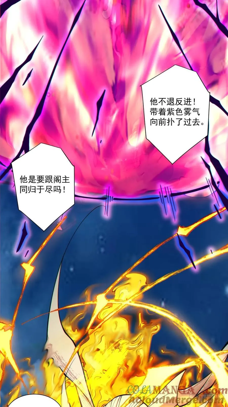 第三百七十八回 第43页