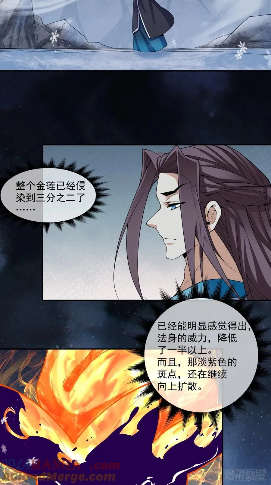 第三百八十回 第23页