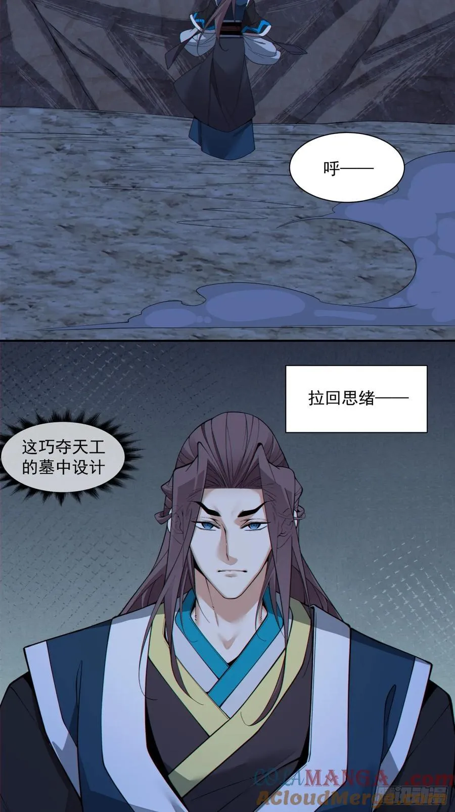 第三百八十回 第27页