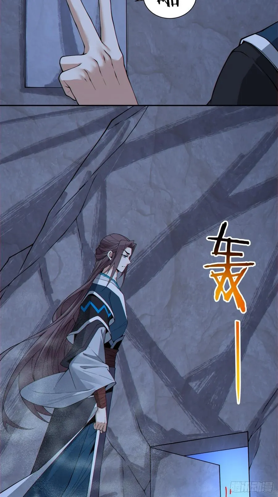 第三百八十回 第32页