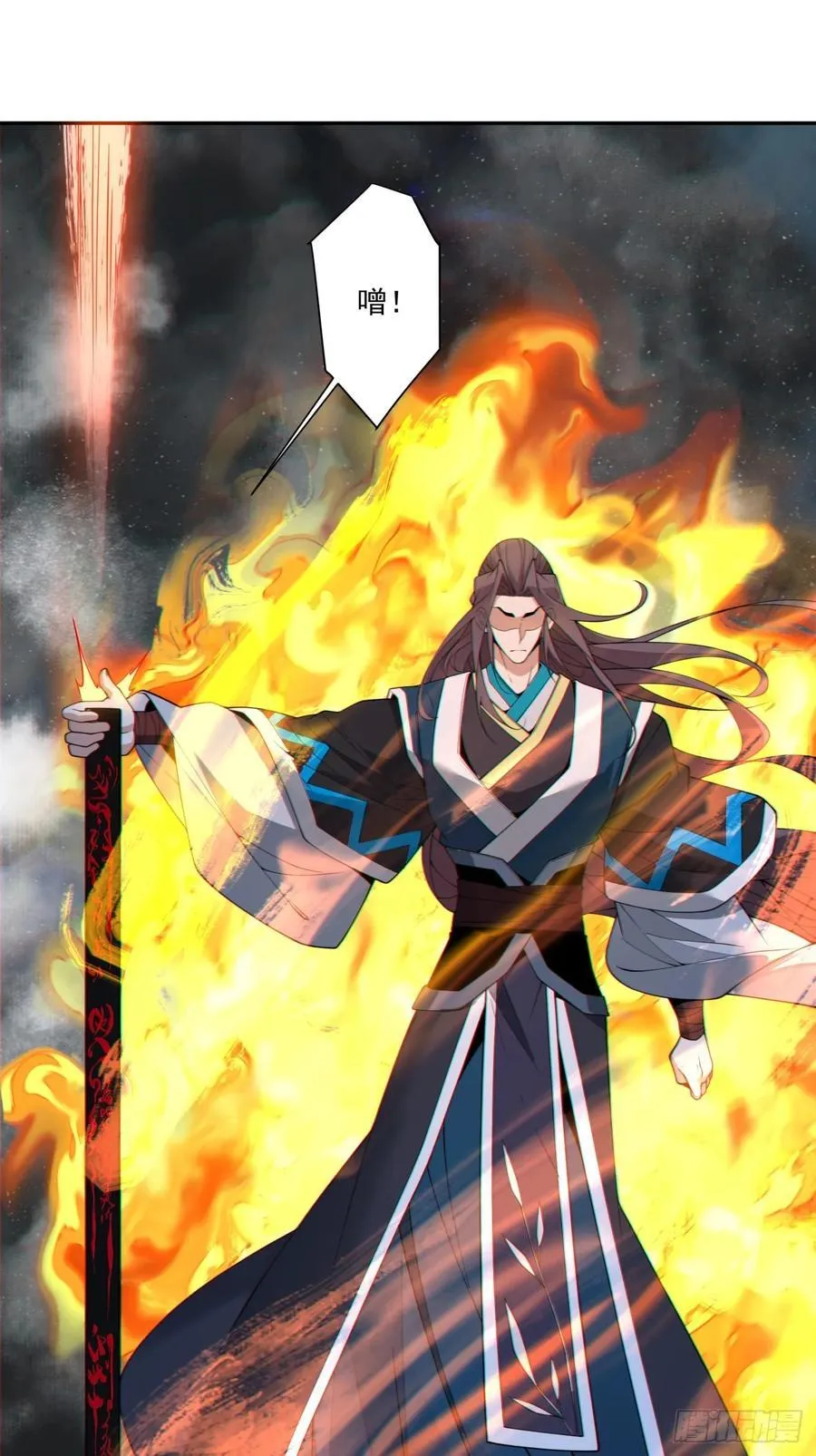 第三百八十一回 第18页