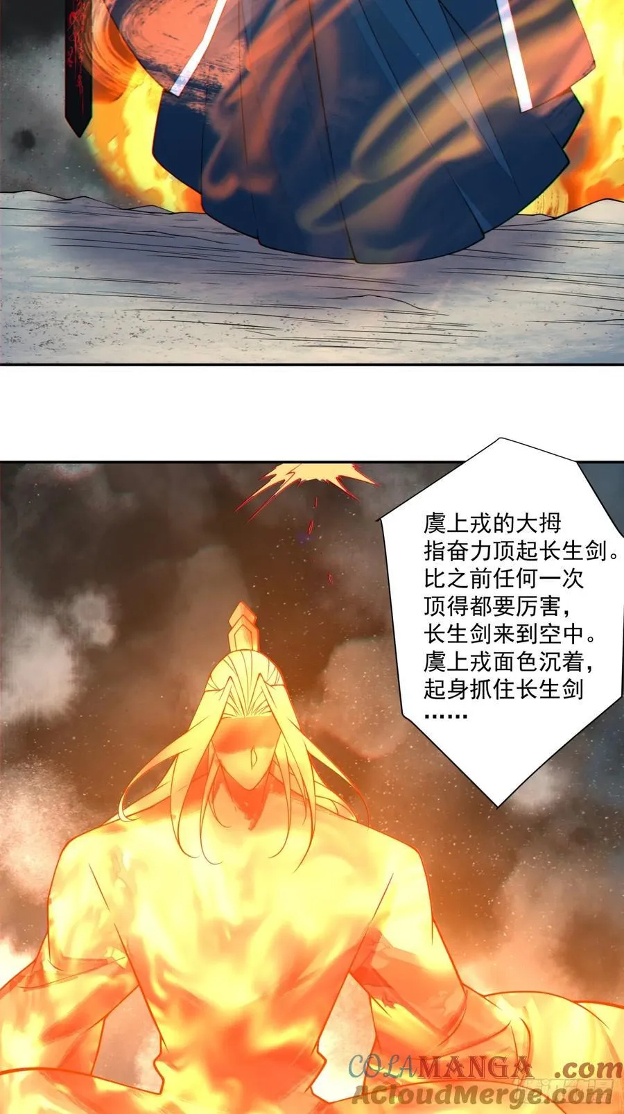 第三百八十一回 第19页