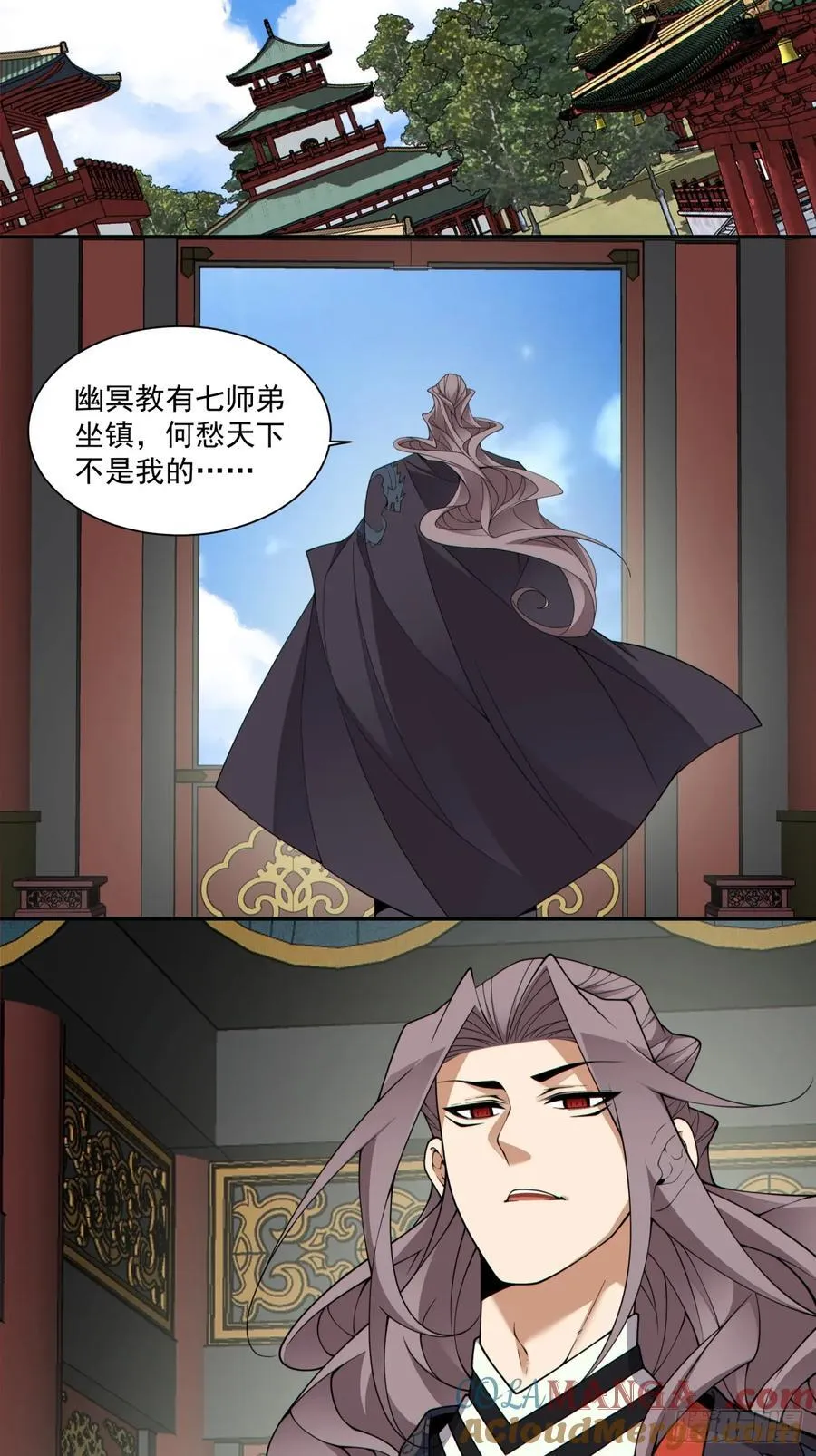 第三百八十二回 第19页