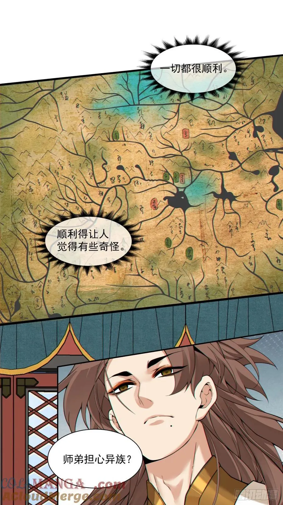 第三百八十二回 第22页