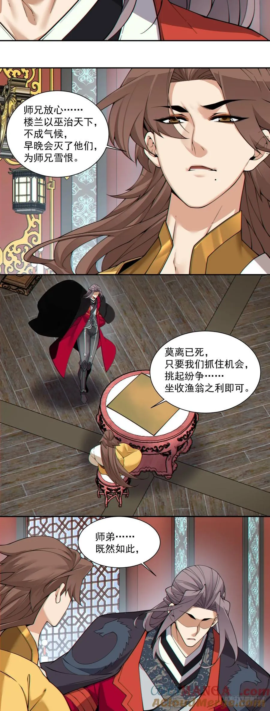 第三百八十二回 第25页