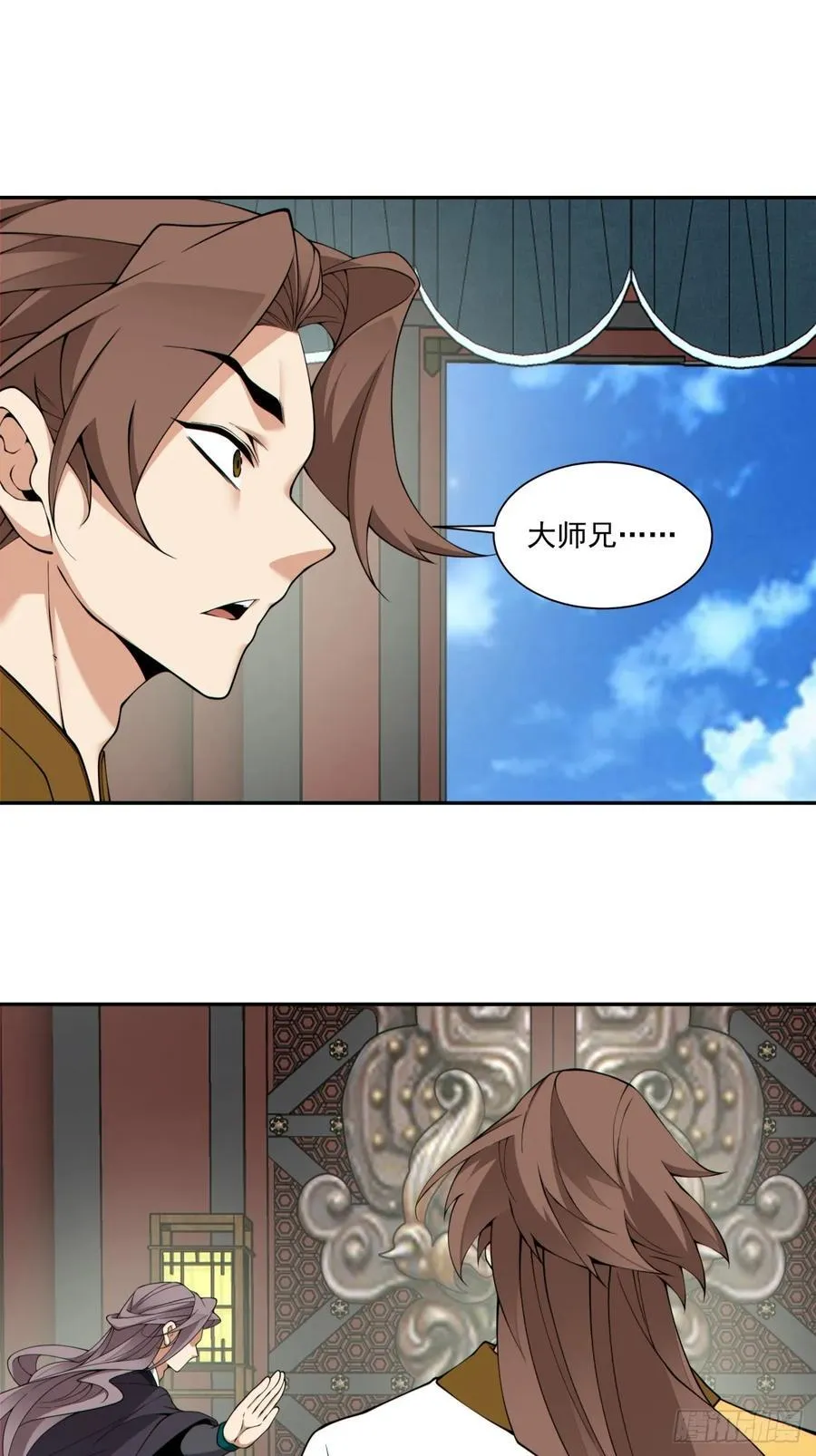 第三百八十二回 第30页