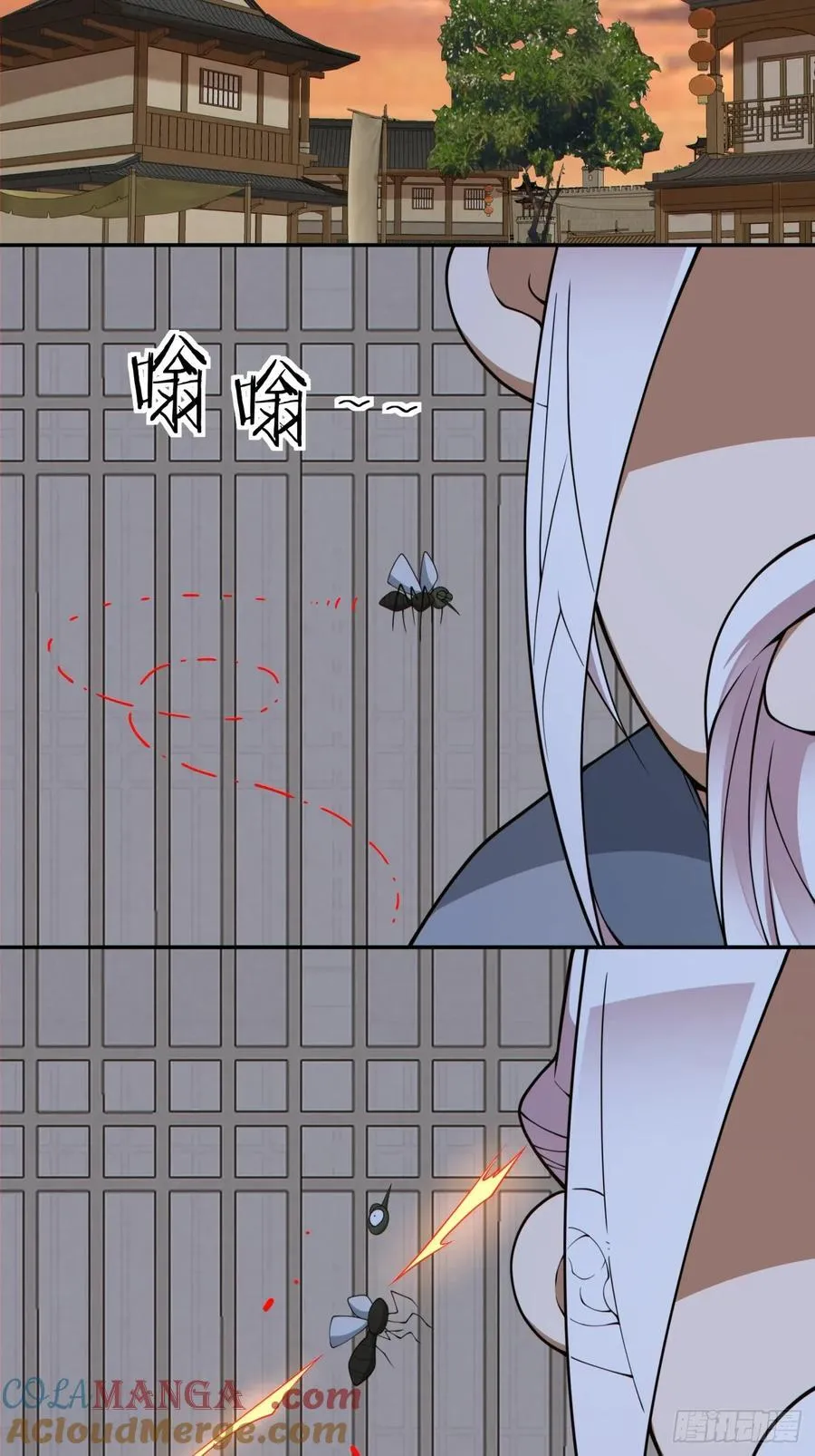 第三百八十三回 2 第7页