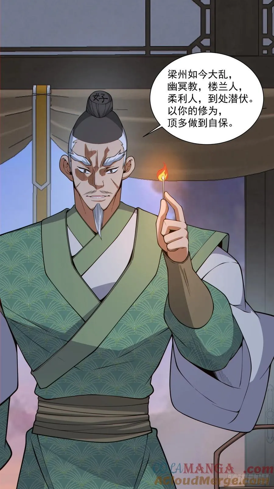 第三百八十三回 2 第22页