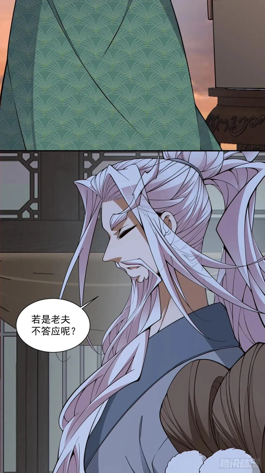 第三百八十三回 2 第23页