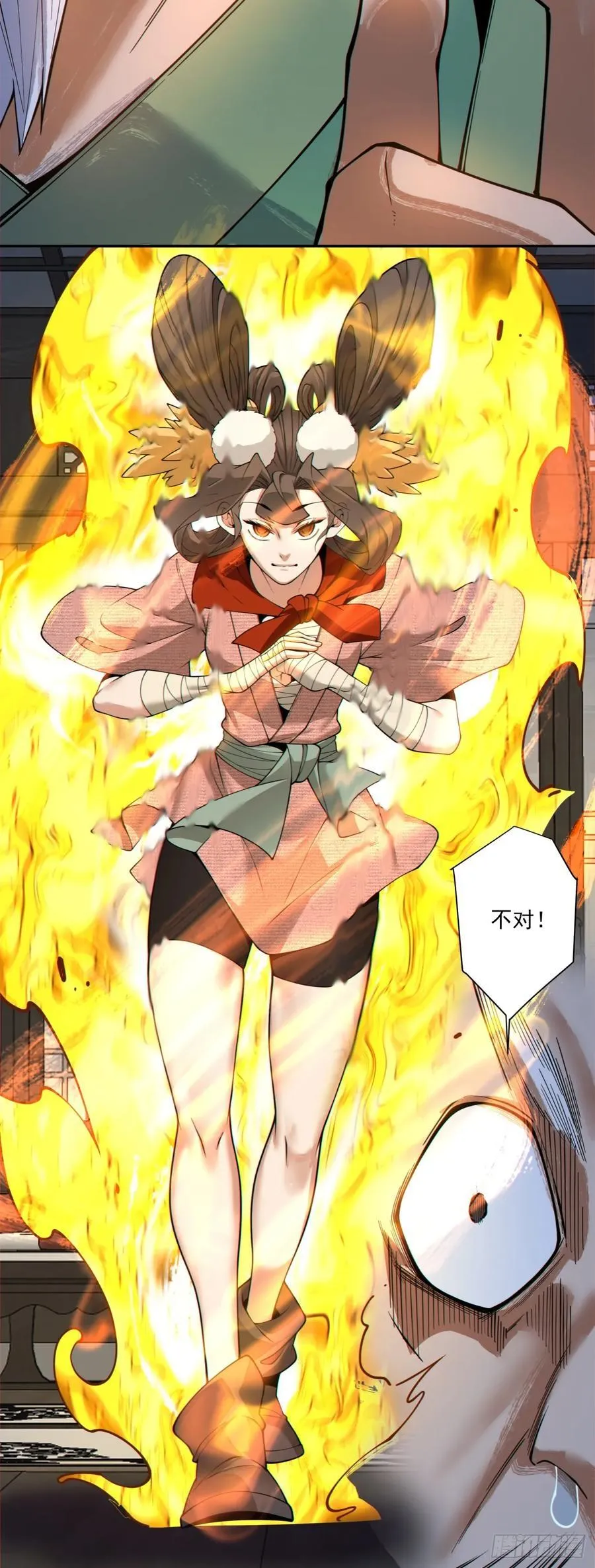 第三百八十三回 2 第29页