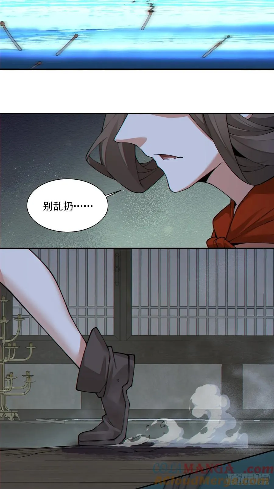 第三百八十三回 2 第31页