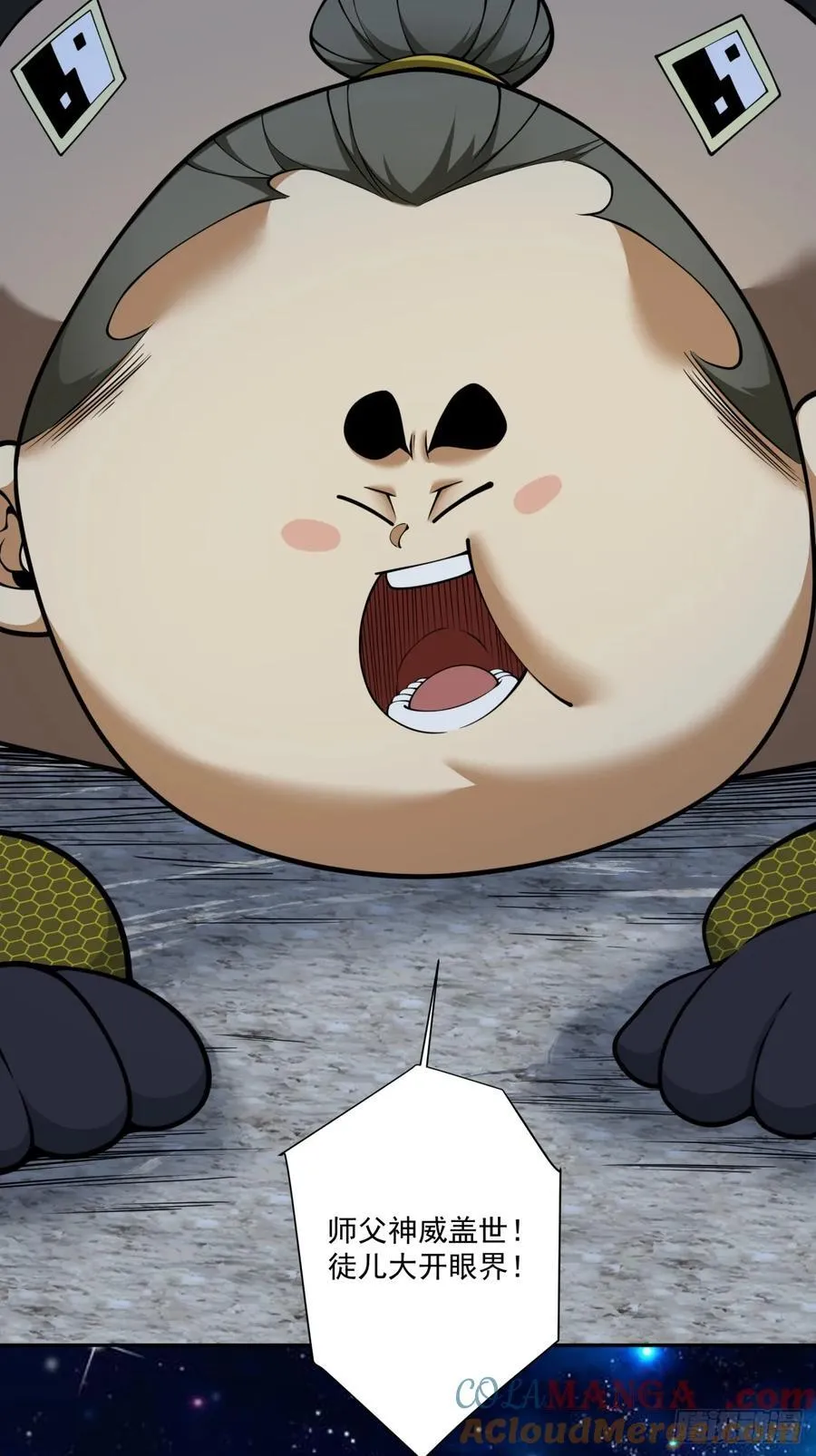 第三百七十九回 第22页