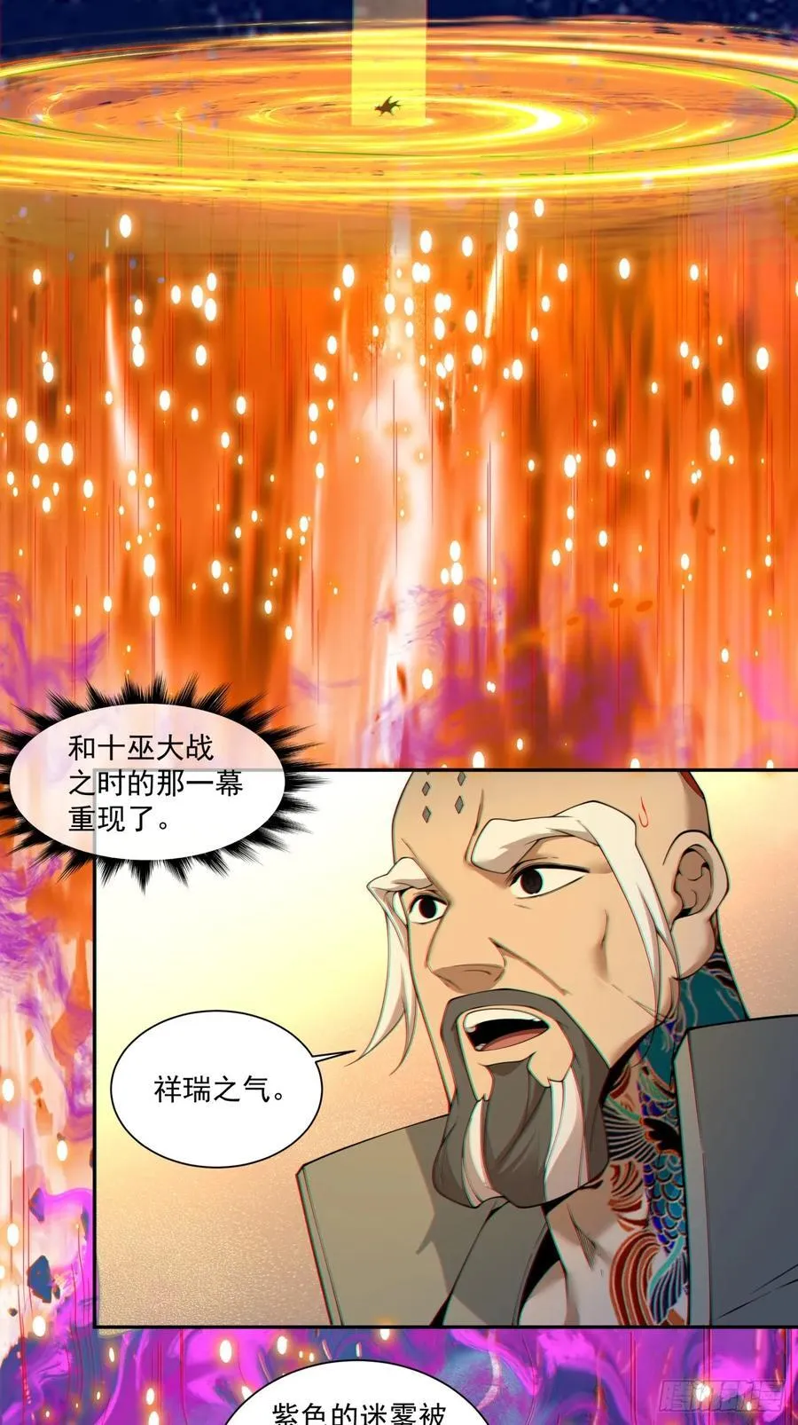 第三百七十九回 第27页
