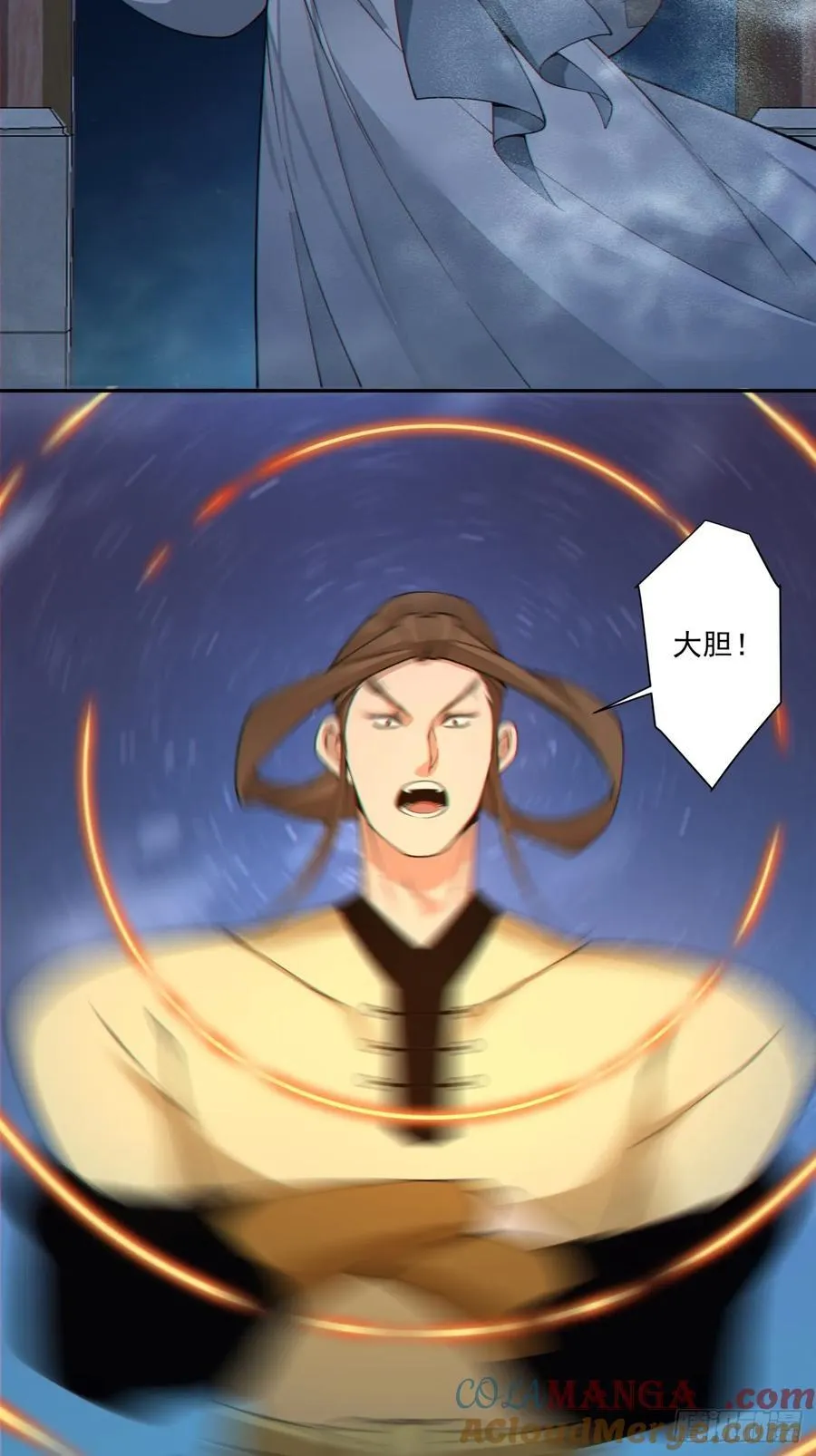 第三百八十四回 第16页