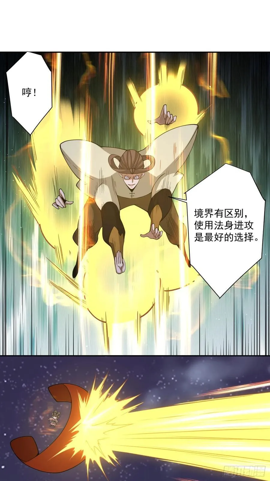 第三百八十四回 第30页