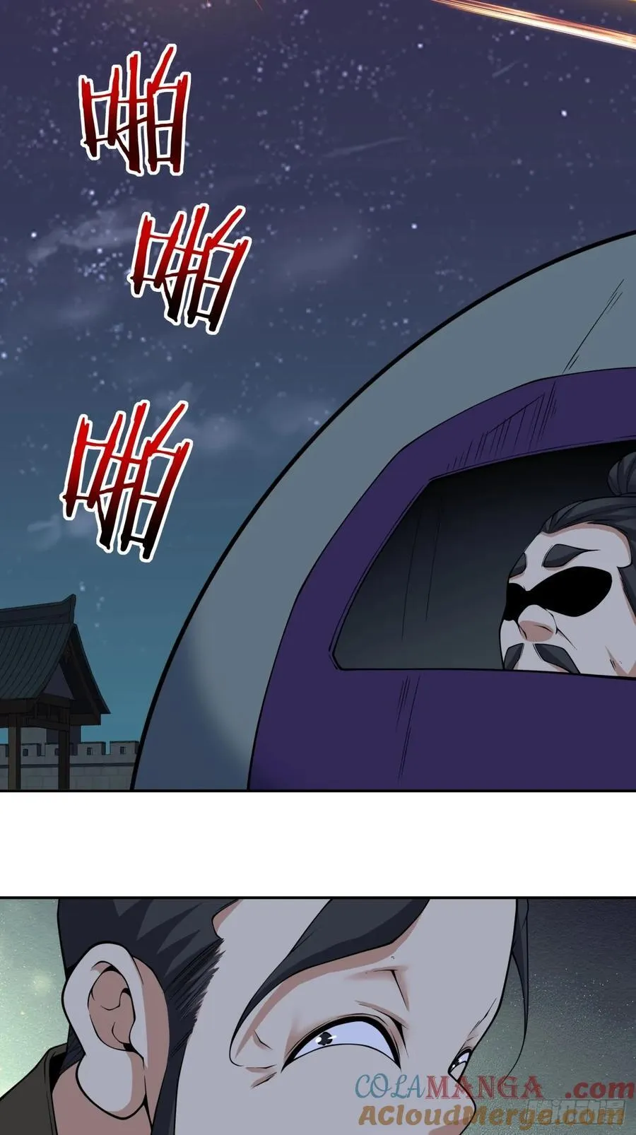 第三百八十四回 第31页