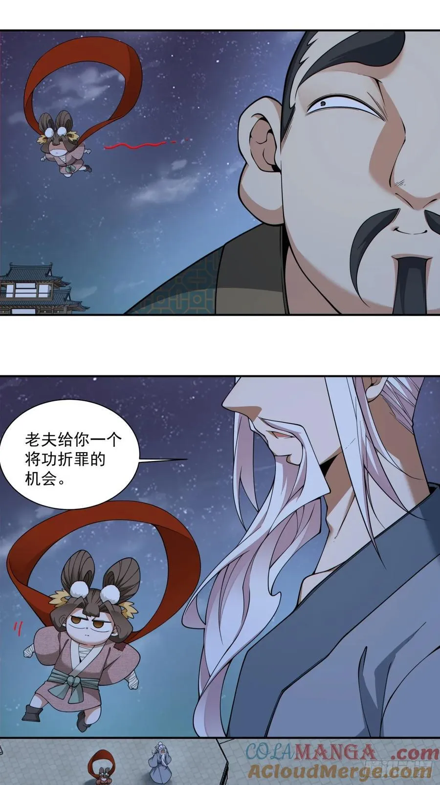 第三百八十四回 第34页