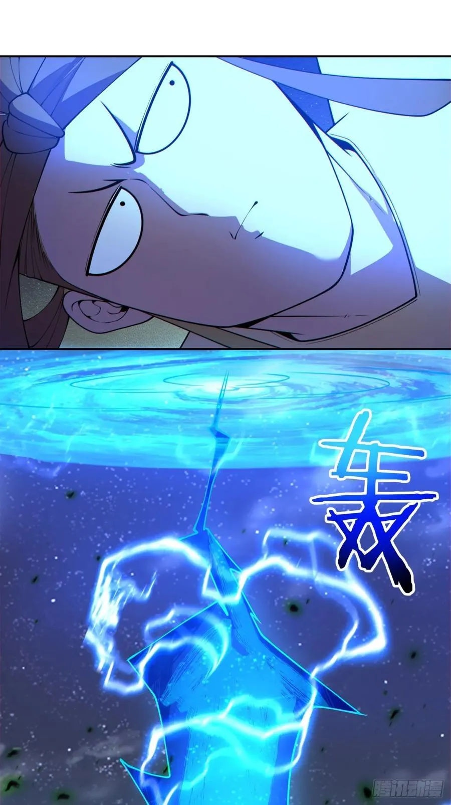 第三百八十四回 第47页