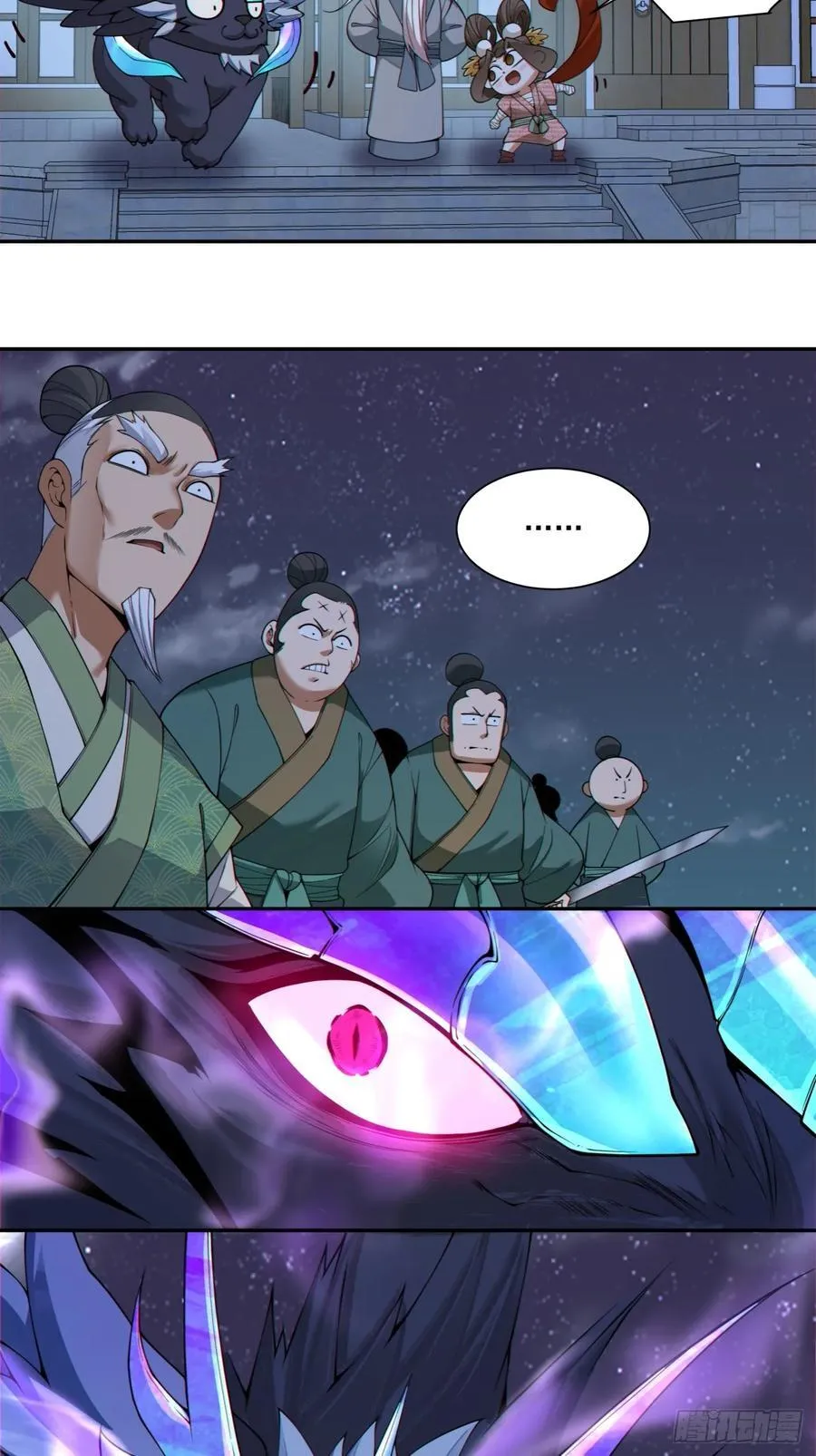 第三百八十五回 第15页