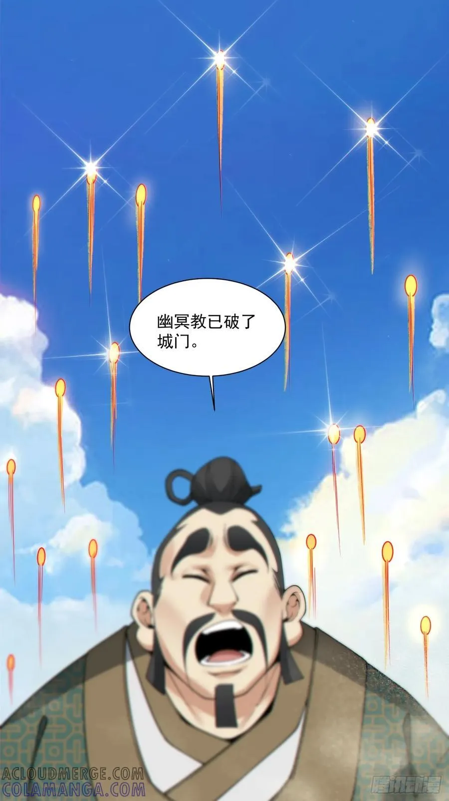 第三百八十五回 第46页
