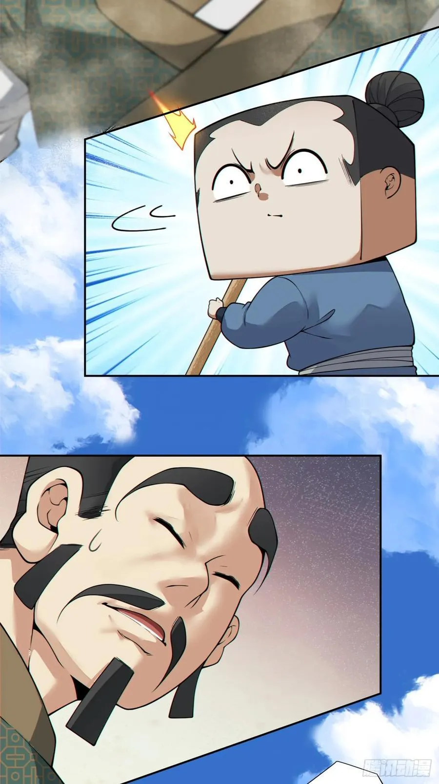 第三百八十五回 第47页