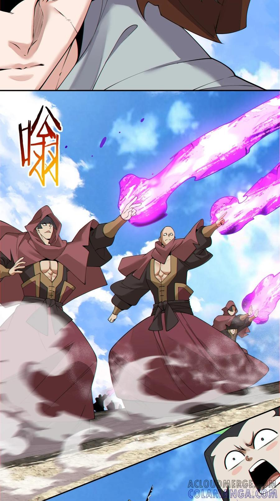 第三百八十七回 第7页