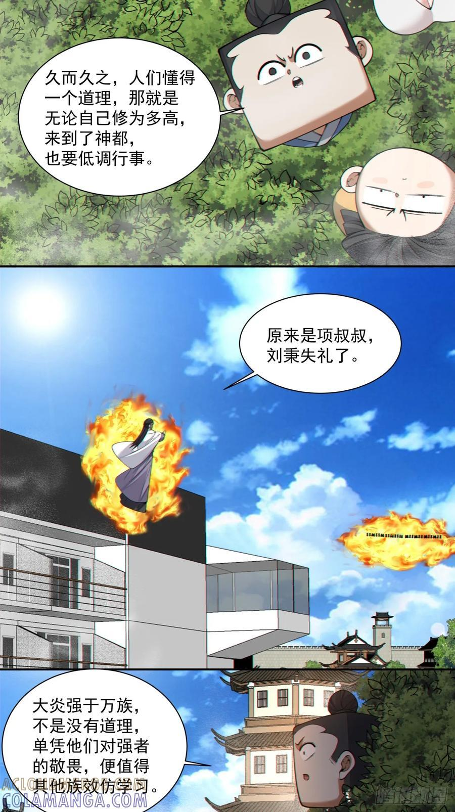 第三百八十九回 第28页