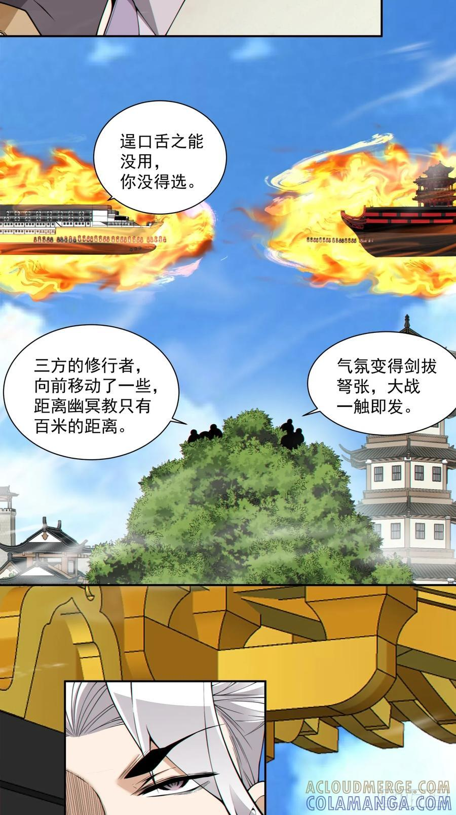 第三百八十九回 第40页