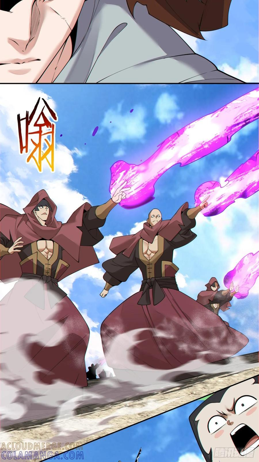 第三百八十八回 第7页