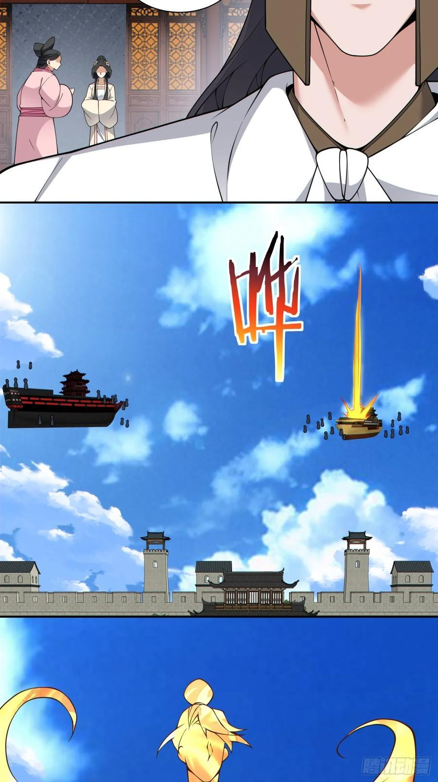 第三百九十回 第15页