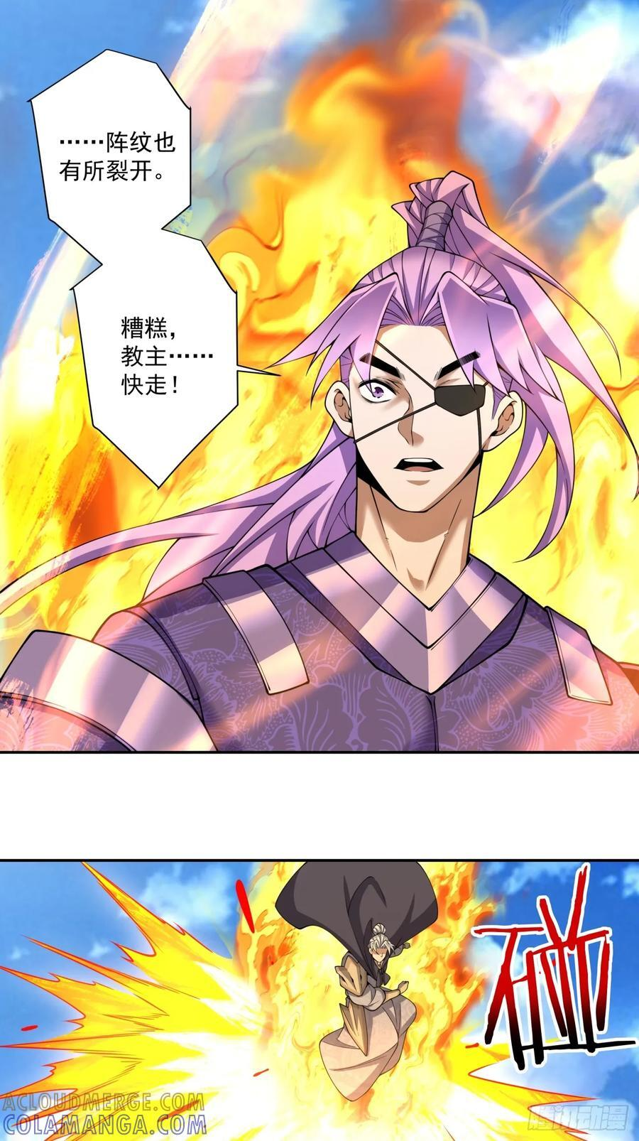 第三百九十回 第34页