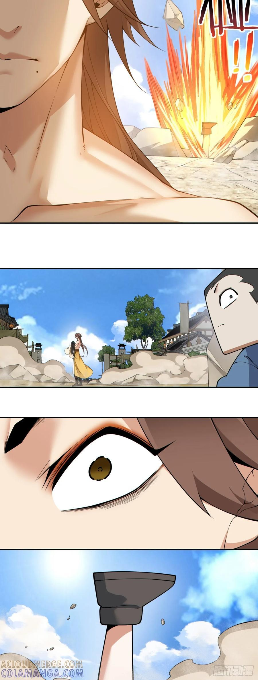 第三百九十二回 第17页