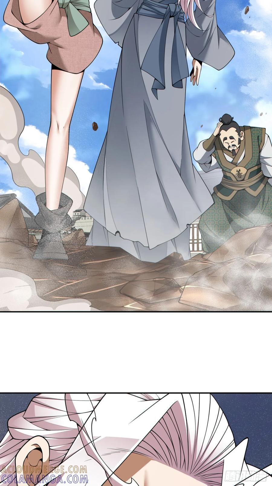 第三百九十二回 第19页