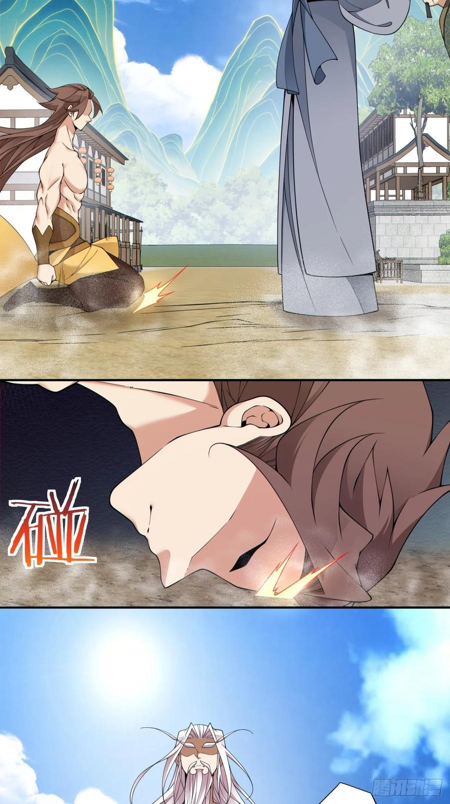 第三百九十二回 第24页