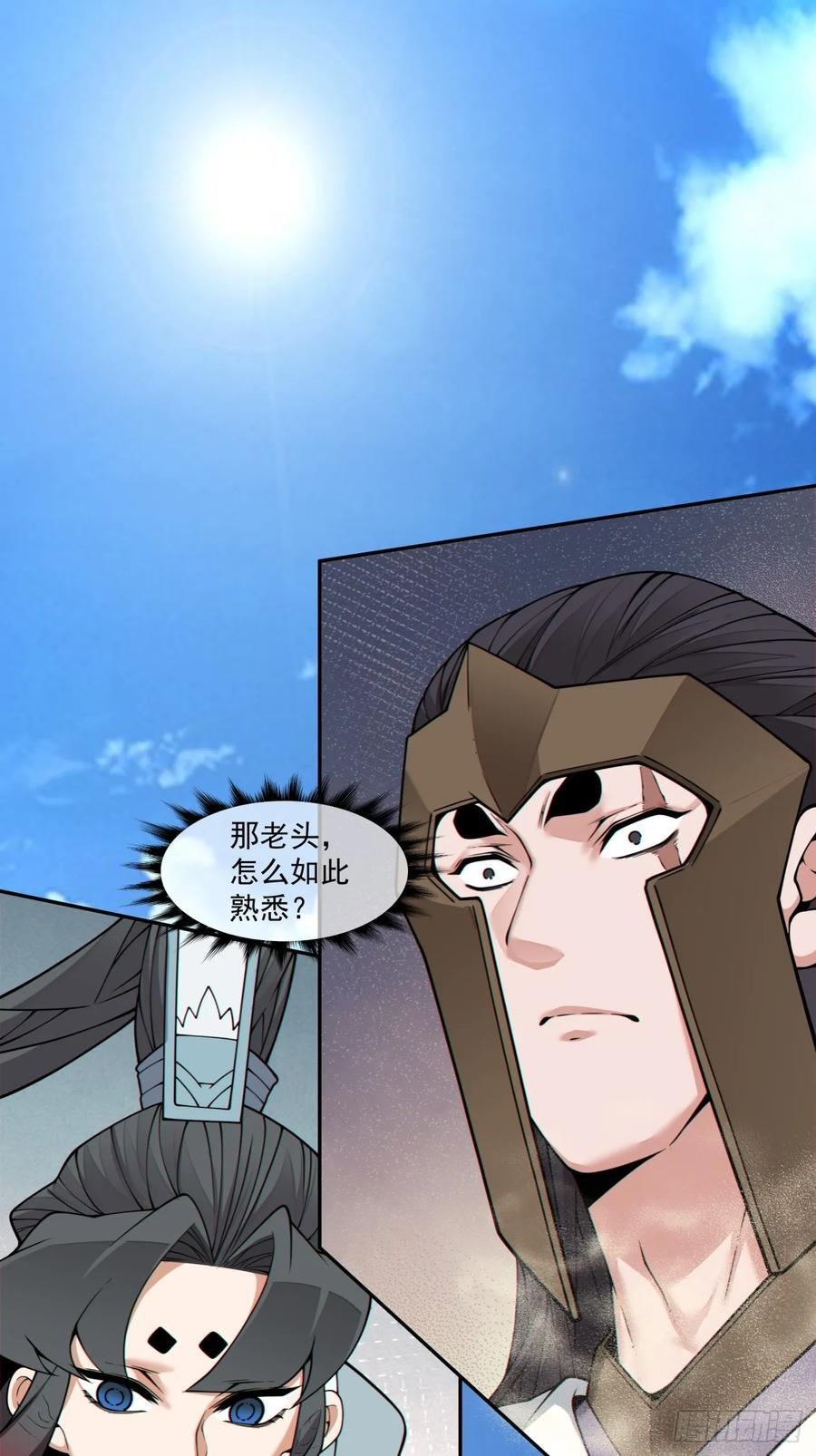 第三百九十二回 第34页
