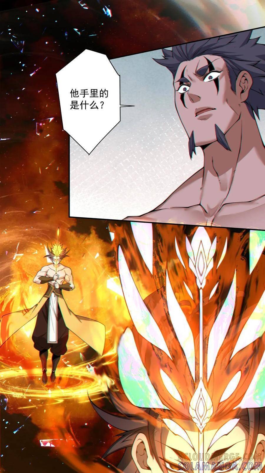 第三百九十三回 第10页