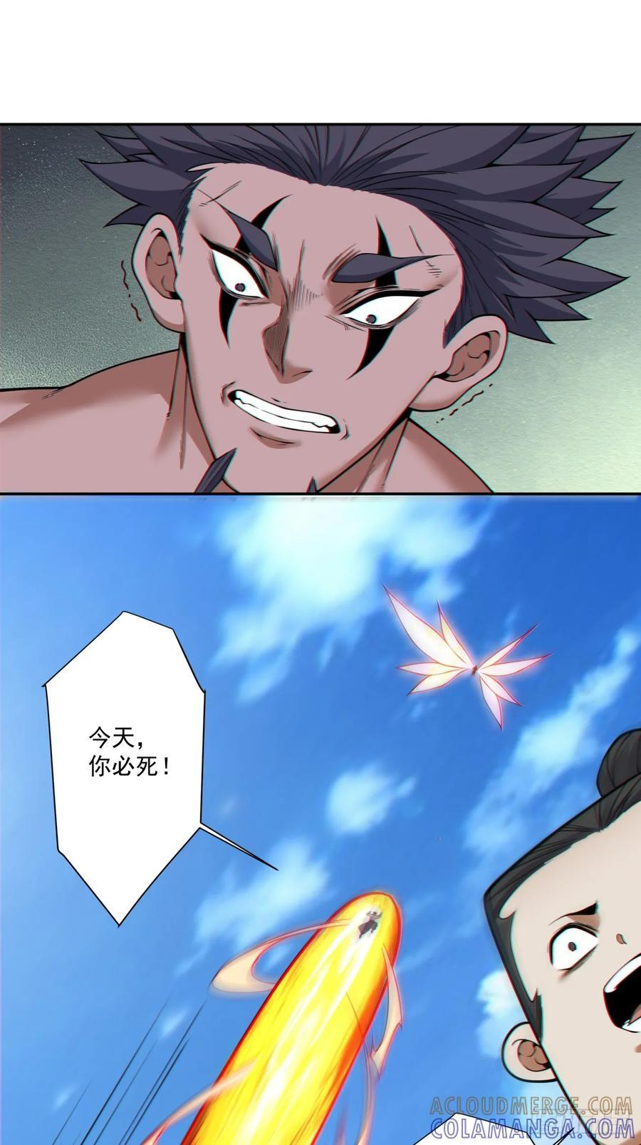 第三百九十三回 第22页