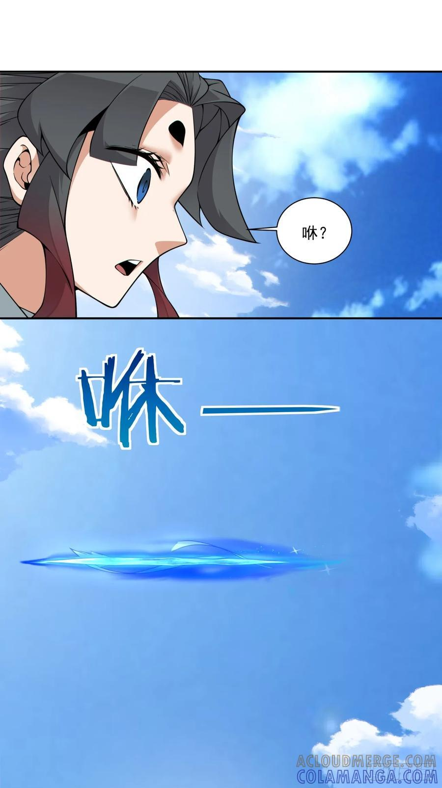 第三百九十三回 第34页