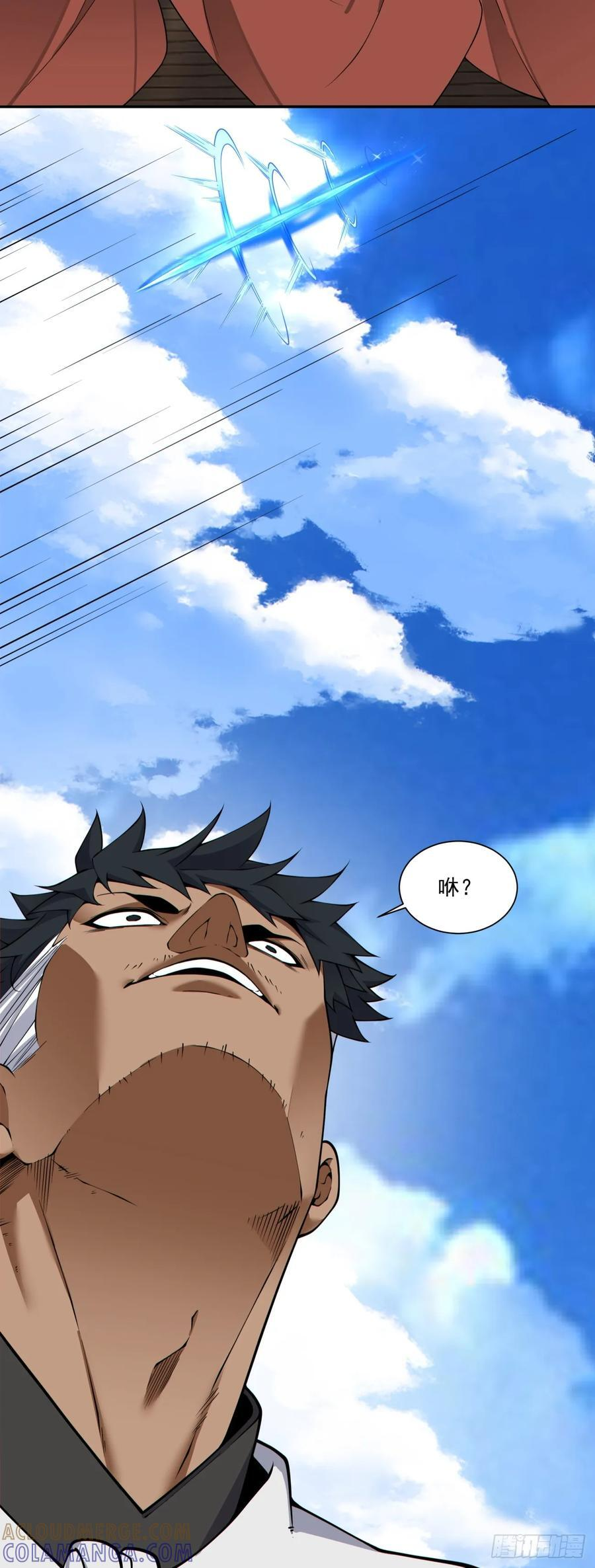 第三百九十三回 第37页
